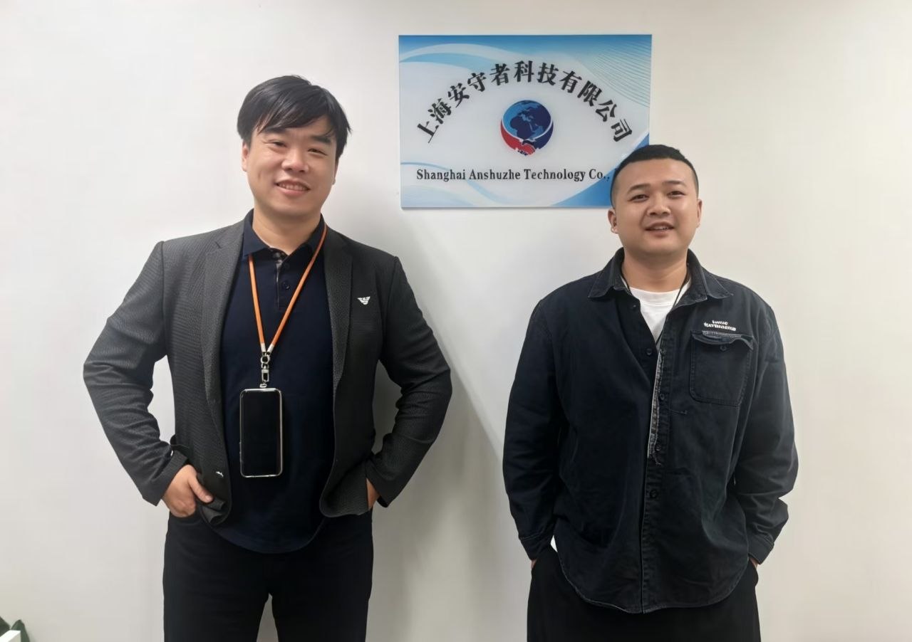 安守者科技团队